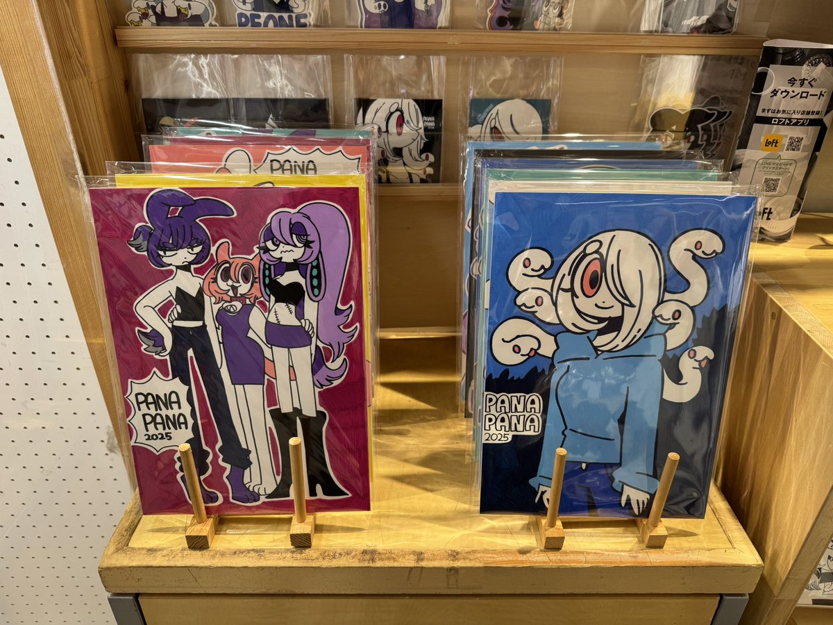 PANAPANA (@87sukiyaki) / Posts / X