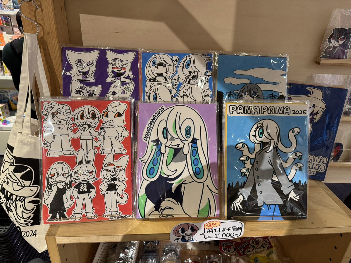 PANAPANA (@87sukiyaki) / Posts / X