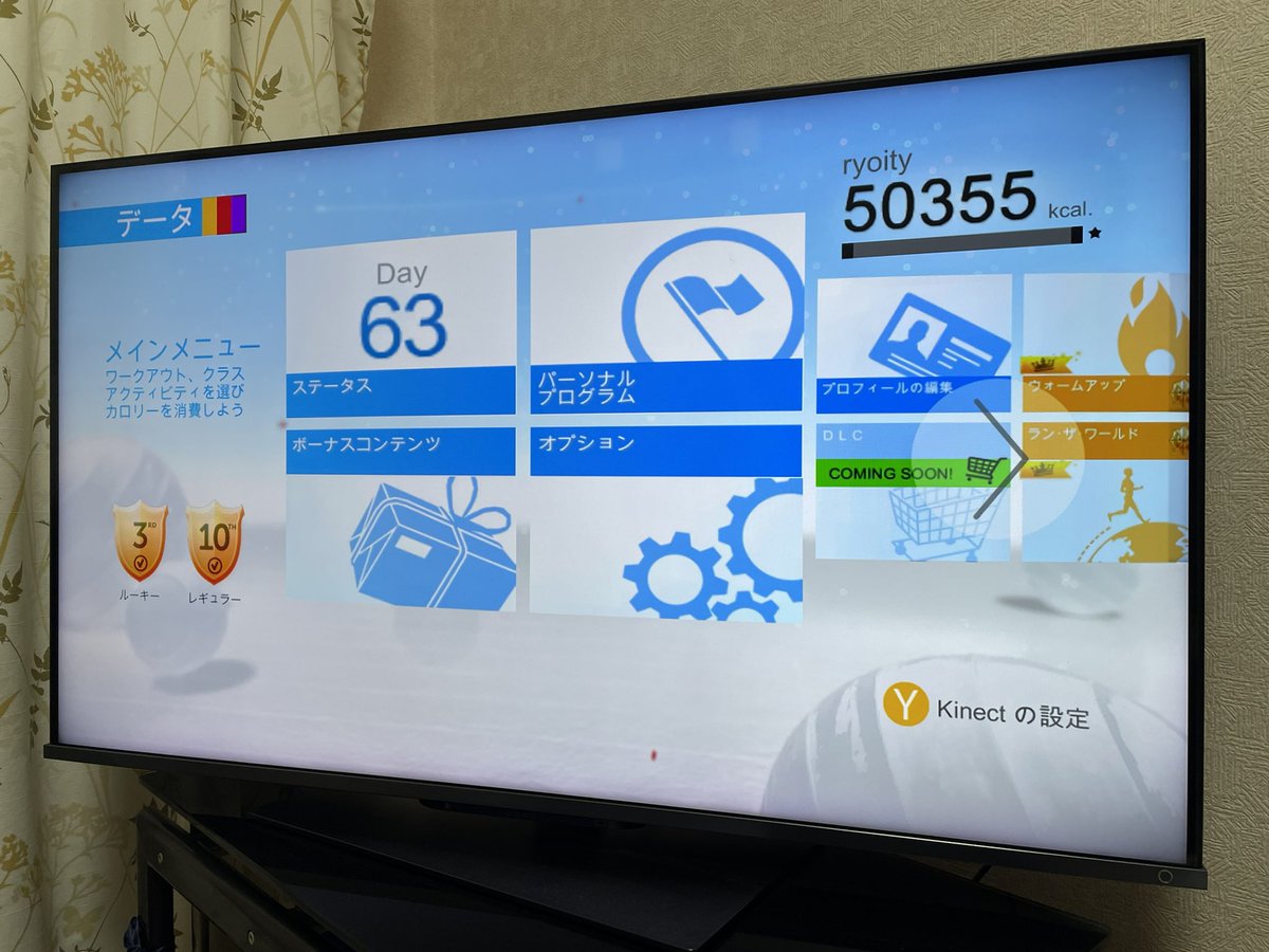 ryoity's tweet image. Your Shapeでジョギングと腹筋と腕立て伏せを頑張った‼️
ちょっとだけしかやってないから汗が出ただけ……
165 kcal.消費～😓

#Xbox
#Xbox360
#Kinect