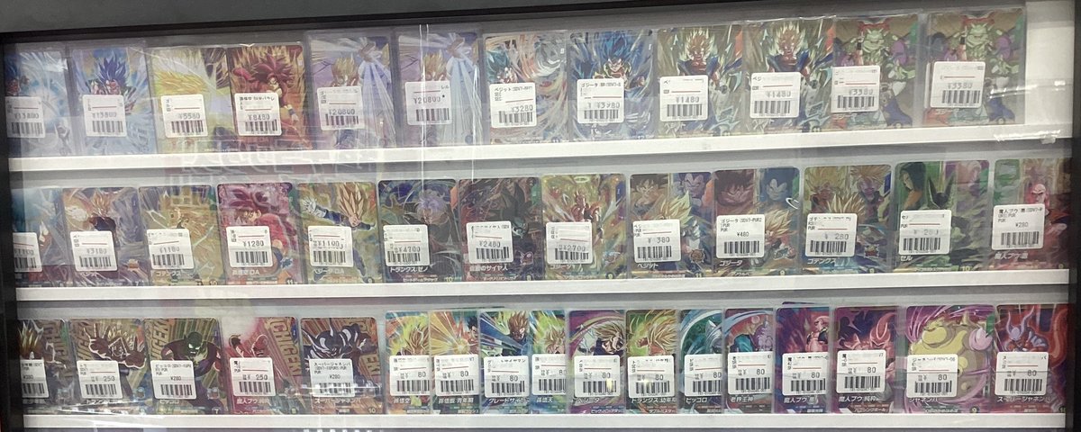 ドラゴンボールスーパーダイバーズ #ドラゴンボールフュージョン