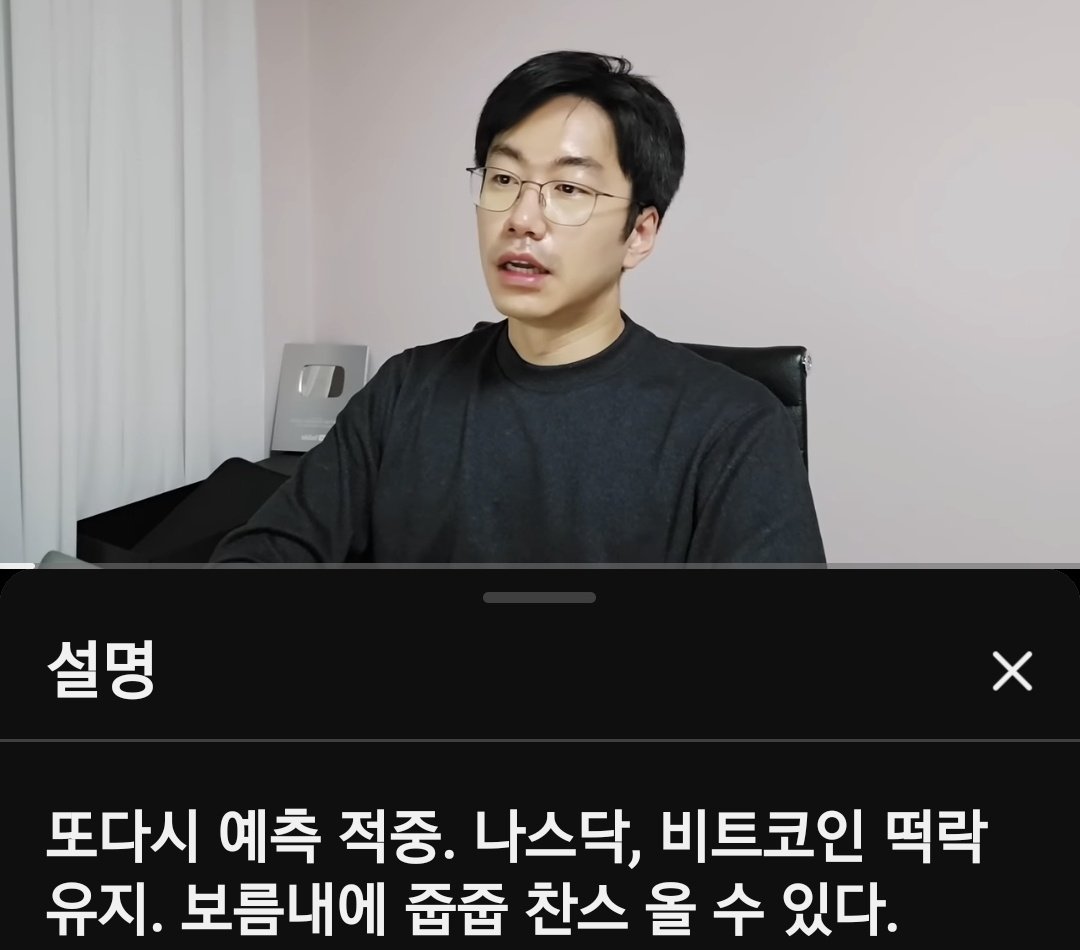 유나으리 줍줍 콜 여의도 타짜 고노고 콜 BTFD🔥