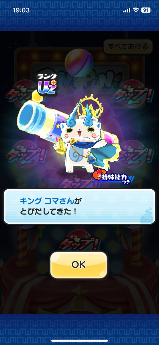 れおっち tweet media