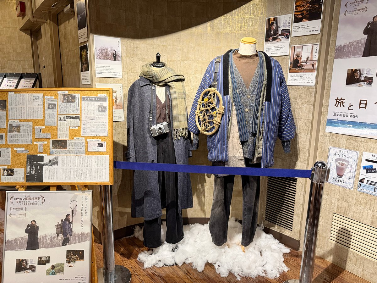 t_repainter's tweet image. 🎬『#旅と日々』🐟

正直よく分からない…🤨
只々この映画に浸る感じ。
主人公に大した事件が起こる事なく過ぎゆく日々…
観客は追体験している？

人生は旅の連続
映画館に行くのも小さな旅
映画鑑賞も新鮮な出来事に出会える機会…かな。☺️

#私の旅と日々
#映画旅と日々