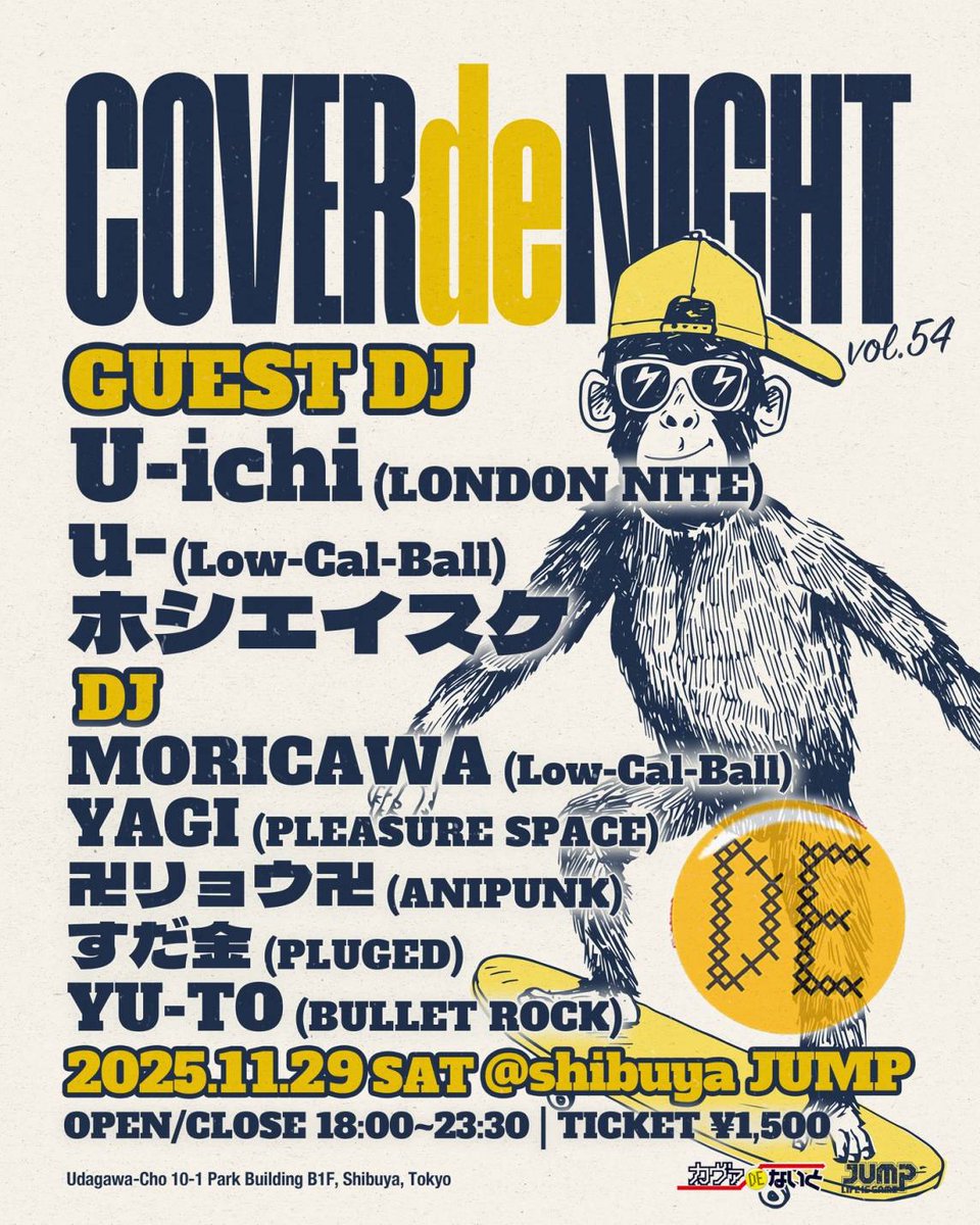 【🔥いよいよ🔥】

来週に迫りましたー
是非、お待ちしてます‼️
🍺(▼ε▼)y

"カヴァーDEないと！vol.54"

2025/11/29(土)
@渋谷JUMP
OPEN/CLOSE 18:00~23:30
DOOR￥1,500

< GUEST DJ >
U-ichi (LONDON NITE)
u- (Low-Cal-Ball)
ホシエイスケ

< DJ >
MORICAWA
YAGI
卍リョウ卍
すだ金
YU-TO