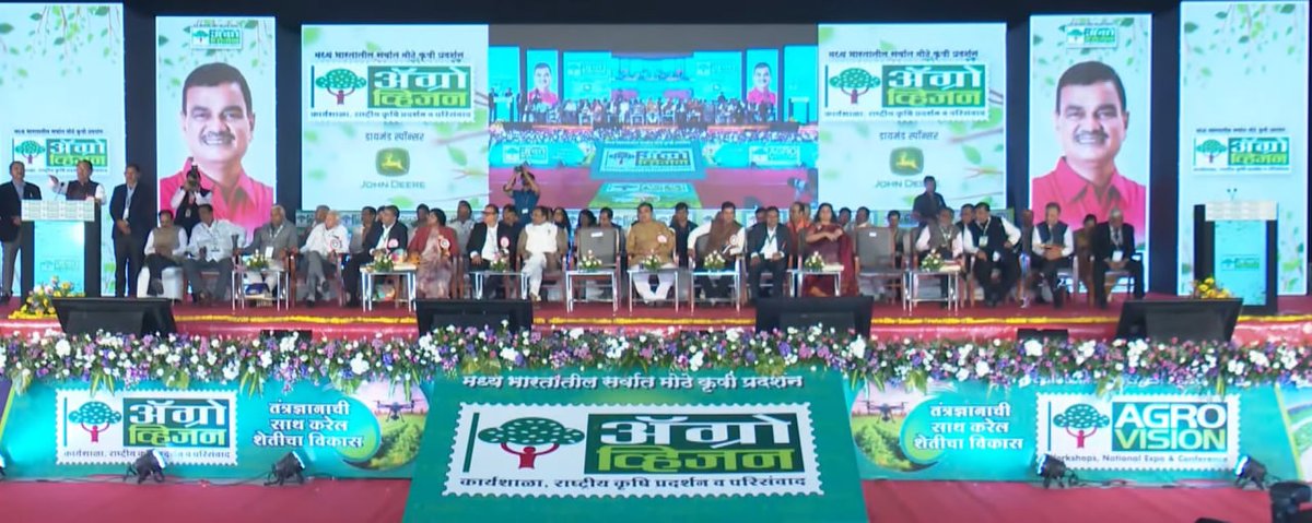 #नागपूर 
ऍग्रोव्हिजन हा ज्ञान विज्ञान आणि तंत्रज्ञानाचा त्रिवेणी संगम असून, कृषी संशोधन संस्था, खाजगी उद्योग आणि कृषी विद्यापीठ यांना एकत्र आणून शेतकऱ्यांना मार्गदर्शन करण्यासाठीचा एक उत्तम मंच आहे - केंद्रीय कृषी आणि शेतकरी कल्याण मंत्री <a href="/ChouhanShivraj/">Shivraj Singh Chouhan</a>  

<a href="/AgriGoI/">Agriculture INDIA</a> l #Nagpur l