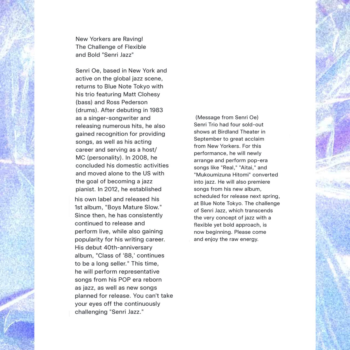 aoharu_88's tweet image. 🇺🇸NY&apos;s Finest ✨
The culmination of the successful run at &apos;Birdland&apos; 👑

🟦🟦BLUE NOTE TOKYO🟦🟦
🎖️Senri Oe Trio Jazz LIVE🎖️
🎹Senri Oe
🥁Ross Pederson
🎸Matt Clohesy

🎫Tickets are going fast!‼️
Get yours now⇩
bluenote.co.jp/jp/sp/artists/…

🎶Jan 20 🎶Jan 21 🎶Jan 22

#Jazz #BlueNote