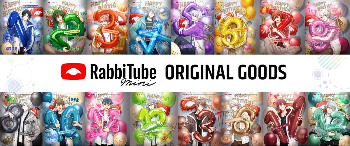 グッズ情報】 明日11月22日(土)頃より『アイドリッシュセブン