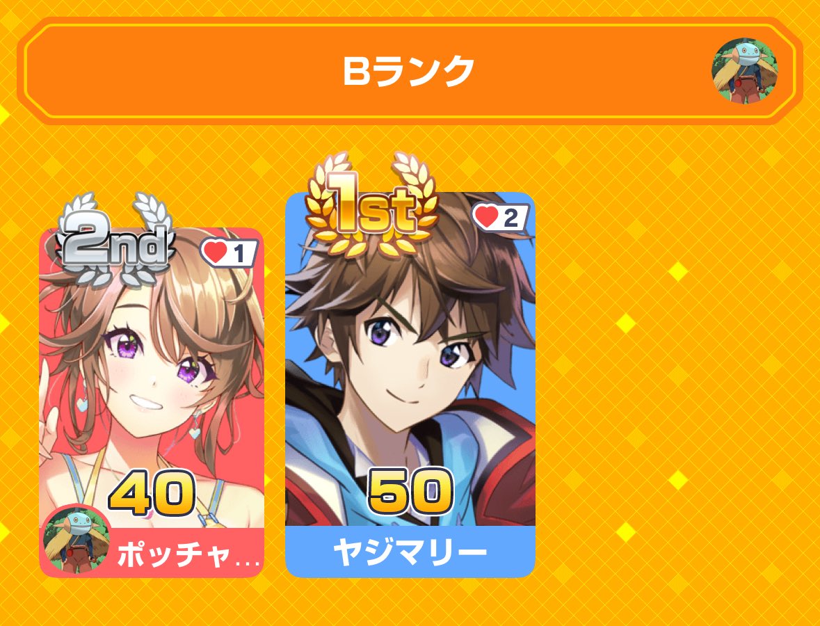 popopotthama's tweet photo. みんなで早押しクイズに2位入賞！
アプリダウンロードはこちらから
https://t.co/NSIxhgJGpG
#みんはや

ありがとうございました！ https://t.co/P6Qol5vZMi