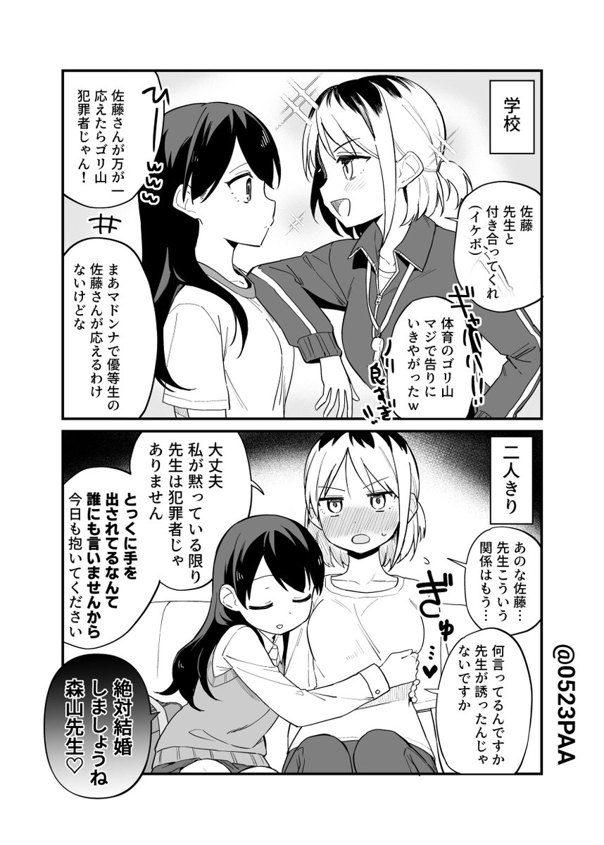 金城まち tweet media