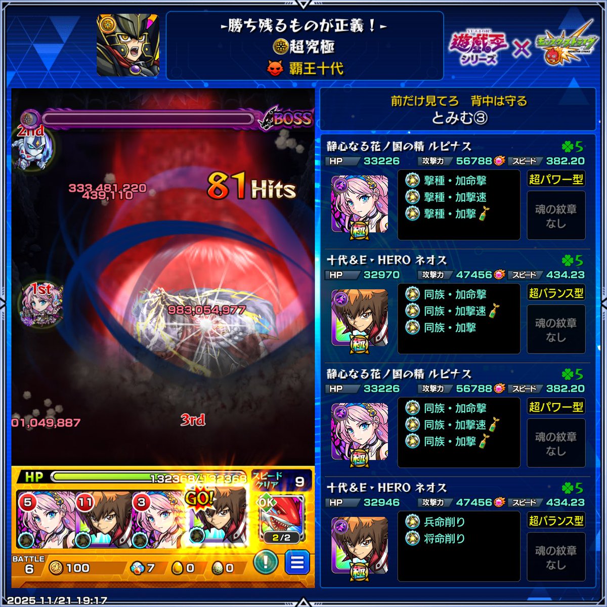 tttyaas's tweet photo. 遊戯十代好きだから刺さったの嬉しー初見済 https://t.co/CsxIlTd2ZE