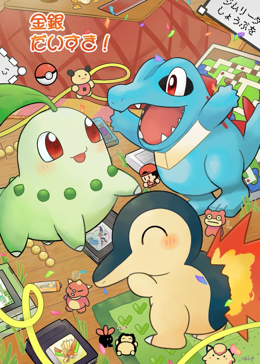 #金銀26周年 
今も昔も一番大好き！！