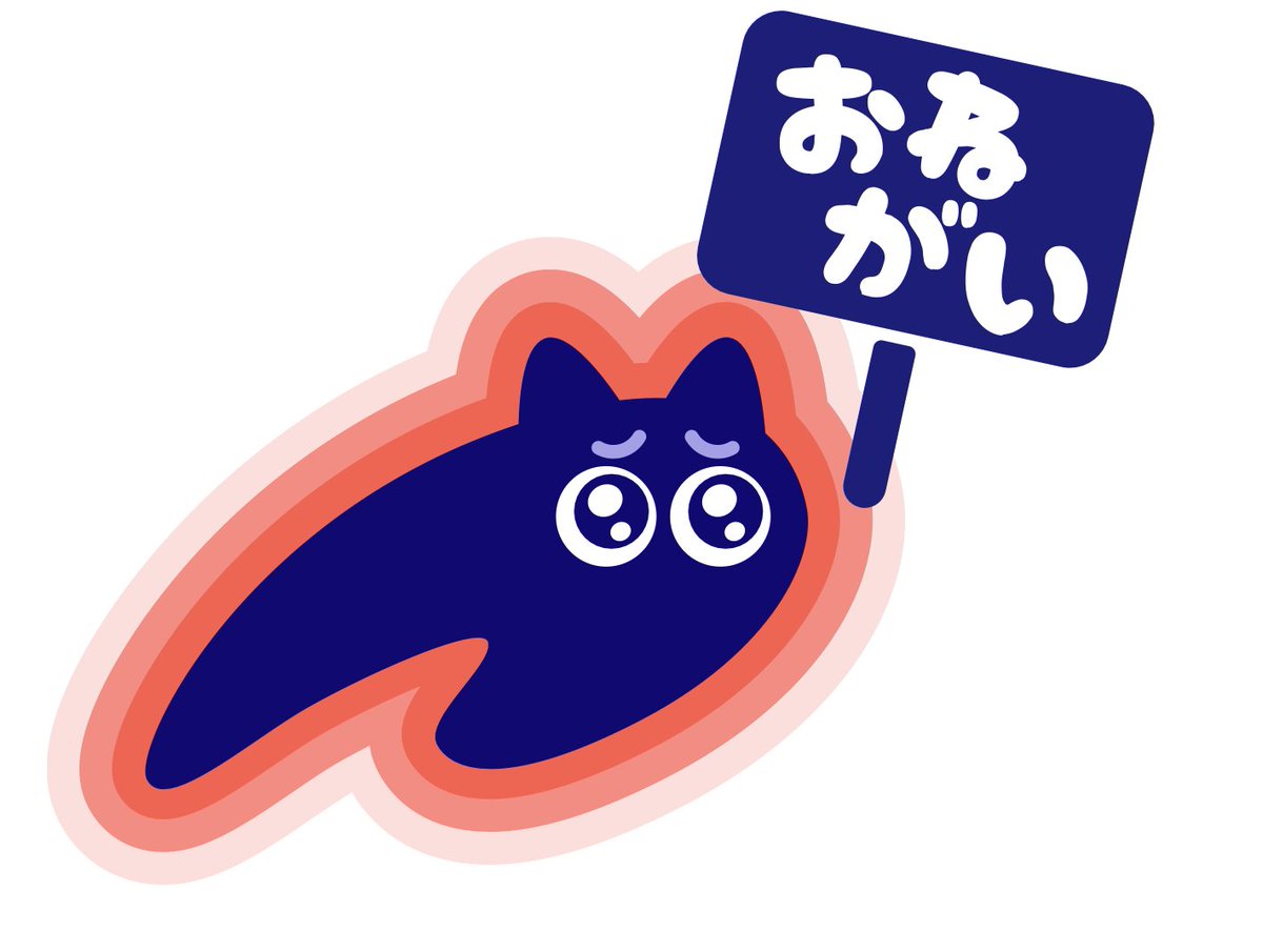 bccsns's tweet image. 最近の更新内容
・あっしちゃんがかなりの&quot;圧&quot;で助けを求めてくるようになりました
・有料プラン限定でルーム別のサムネイルが設定できるようになりました
・広告を見るとブーストポイントが得られる機能が追加されました
・新規登録時に進めなくなるなどの複数の不具合を修正しました