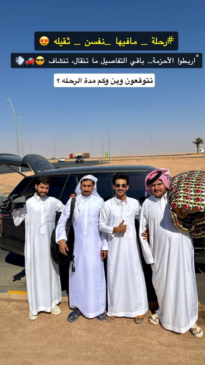 فهد شريان tweet media