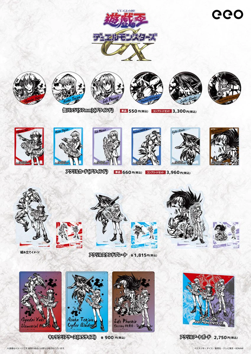 株式会社A3 総合イベント情報 on X: 
