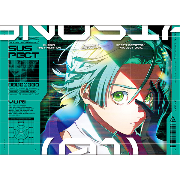 ◤予約受付中◢ TVアニメ「グノーシア」 BD/DVD 全7巻 予約受付中