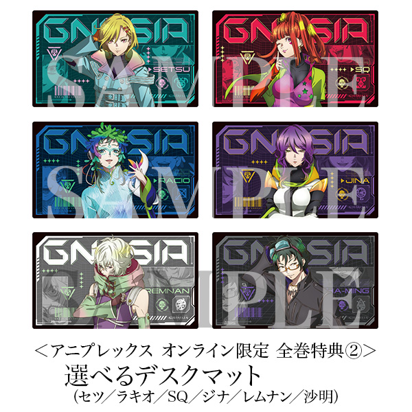 グノーシア　レムナンセット 防御系スキル【グノーシア攻略】｜Warren Wadare