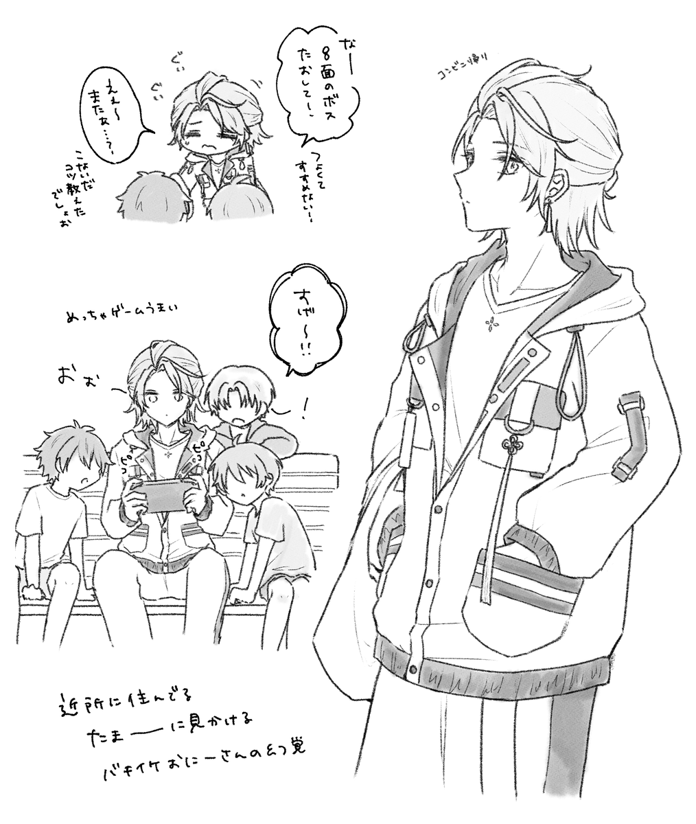 ななまる ななまる (@nanamaru_329) / Posts / X