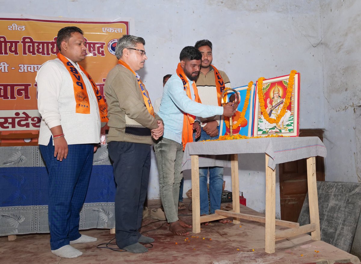 Abvp4Awadh's tweet image. भगवान बिरसा संदेश यात्रा के निमित्त रायबरेली के जनपद इंटर काॅलेज में भगवान बिरसा मुंडा गोष्ठी का आयोजन किया गया।

जिसमें प्रमुख रूप से प्रदेश जनजाति सह कार्य प्रमुख झारखंड मंटू मुर्मू गिरिडीह तथा भगवान बिरसा संदेश यात्रा के प्रांत संयोजक अलख कान्त श्रीवास्तव उपस्थित रहे