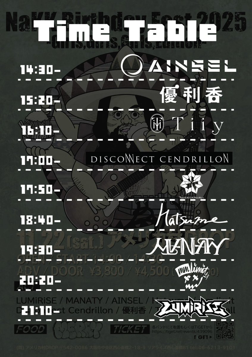 ainsel_official's tweet image. ／

⚡　明日のライブはこちら　⚡

＼

■11/22(土)アメリカ村DROP
NaKK Birthday Fest 2025
-Girls,Girls,Girls, Edition-

OPEN 14:00 / START 14:30
⏰14:30〜出演

🎫
HP予約ainseljapan.ryzm.jp/live
TiGET tiget.net/events/439096

▶Support drummer : Hideyoshit