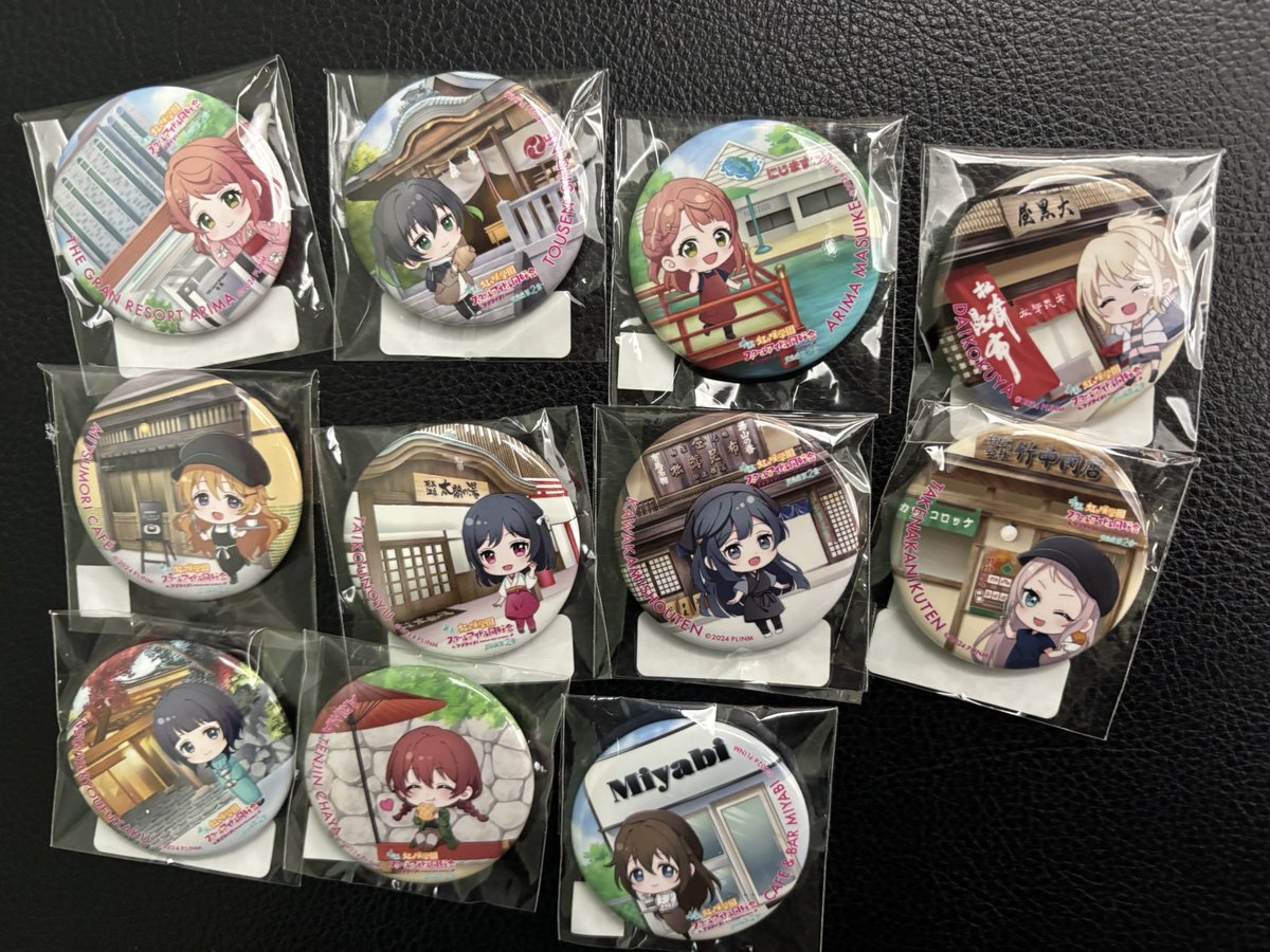 実は有馬温泉の缶バッジまだ全部回収できてないんですよね #約束になれ