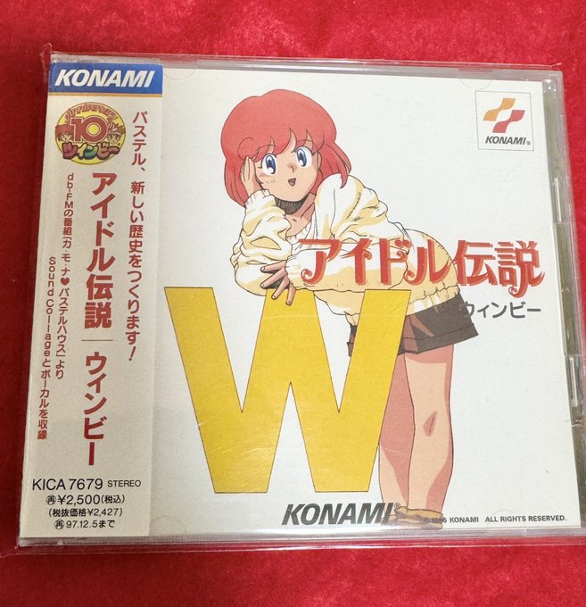 今日の作業用BGMです 