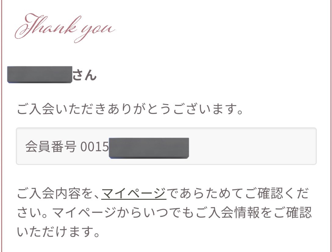 ひらゆう (@yuya_2724) on X