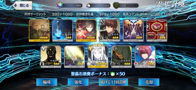 今日をすり抜け記念日と名付けるか!ハハハハハ!!!!!!!!!()