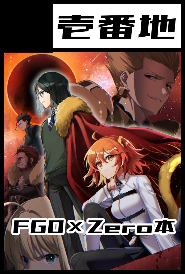 知壱@C107 1日目め14b (@itsukinoaka) / Posts and Replies / X