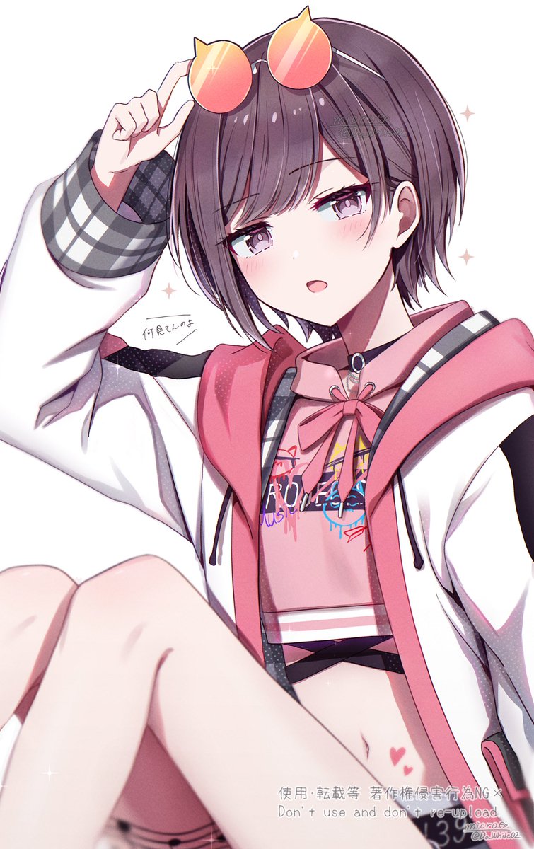 じとなーんお題箱