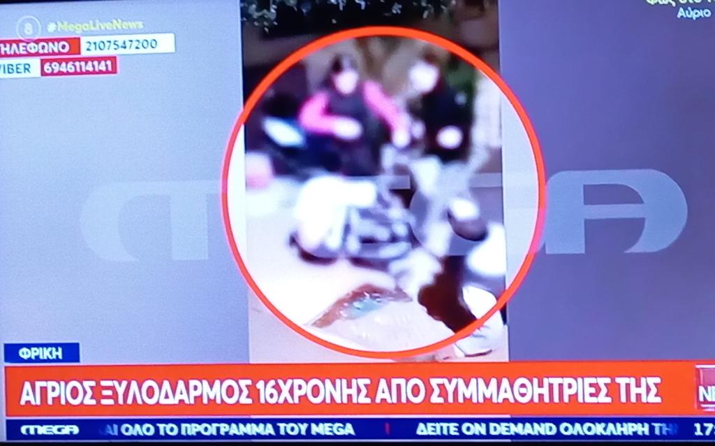 NMRD148's tweet image. &quot; Η βία προέρχεται από τα ελληνόπουλα&quot; στα σχολεία, σωστά;

Άλλη μια επίδειξη δύναμης από αλλοδαπές 2η γενιάς στην Ελλάδα κατά Ελληνίδας συμμαθήτριάς τους. 

Ακόμα να καταλάβει ο Έλληνας ότι σε ζει μια νέα οθωμανική αυτοκρατορία μέσω νόμων και ανοιχτών συνόρων;