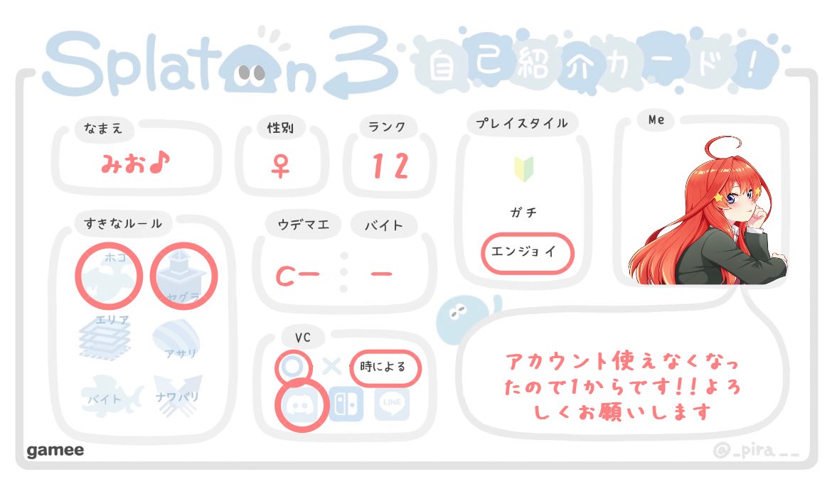 みお♪ tweet media