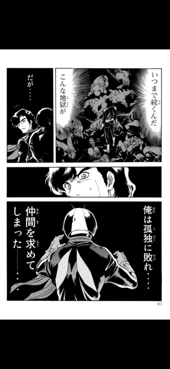 仮面ライダーSPIRITS、仮面ライダー本編で描かれなかった2号ライダー