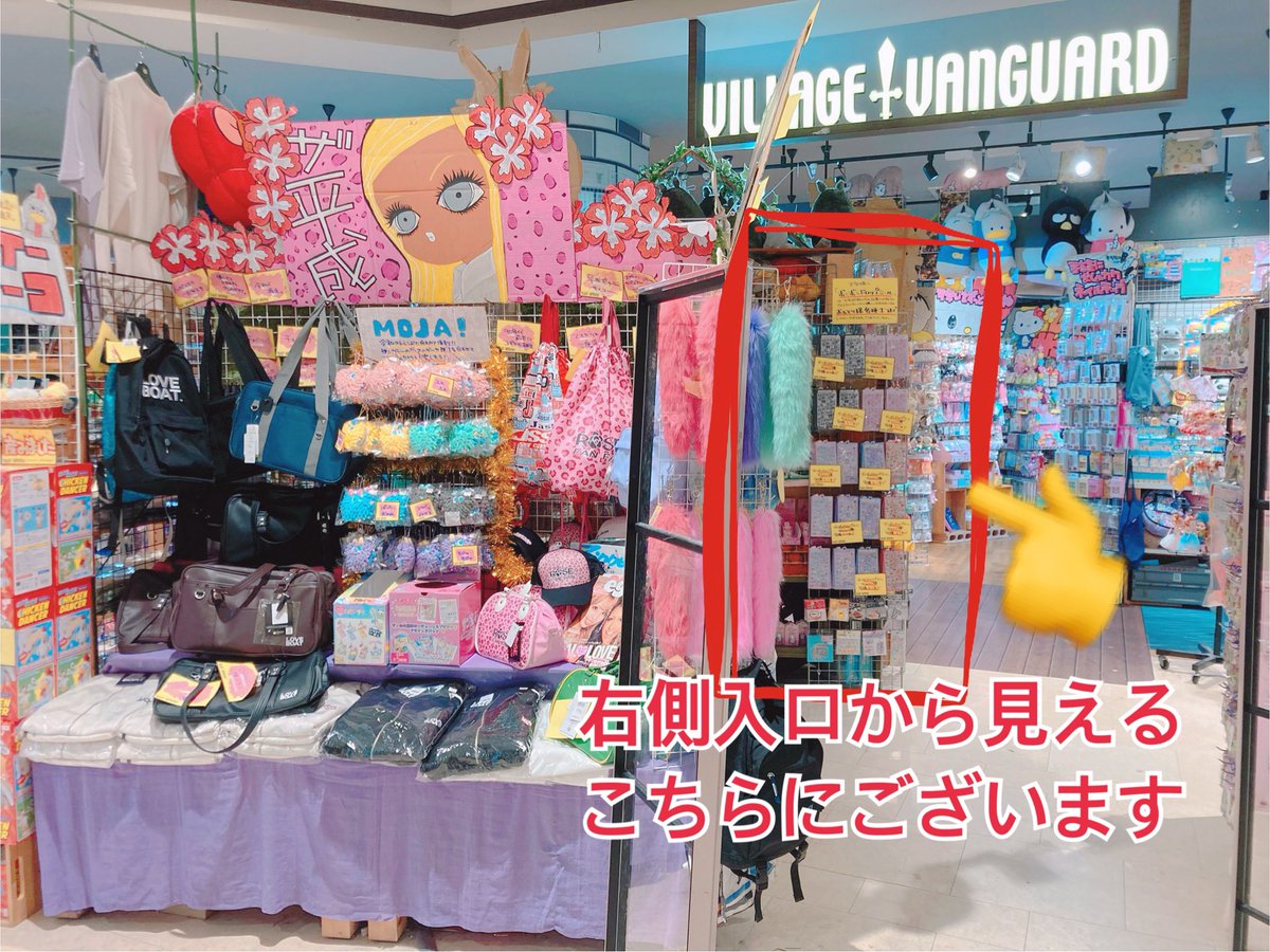 #ボンボンドロップシール
‼️⚡️緊急入荷⚡️‼️

明日の開店と同時に販売いたします❗️

多くのお客様にご購入いただきたいため、
『おひとり様各種1点』
までの購入制限を設けさせていただきます。
ご了承下さいませ🙇🙇‍♀️

売り場は右側の入り口から見える画像4枚目の場所にございます💓