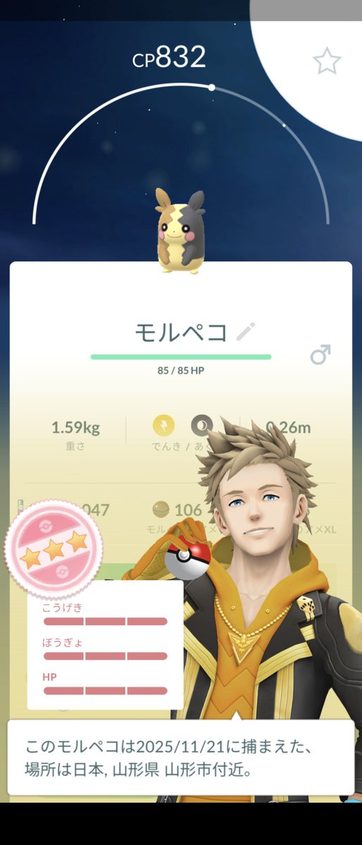 okaka3n's tweet photo. 色違いは来てない🙄 https://t.co/Th5UvW9gNl