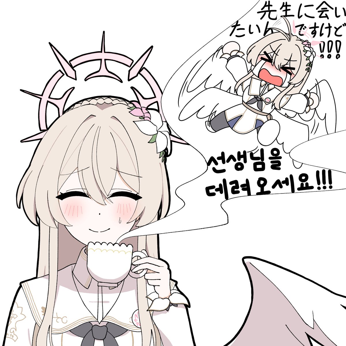 いえ、足るを知らなくては。
아뇨, 만족할 줄 알아야겠죠.