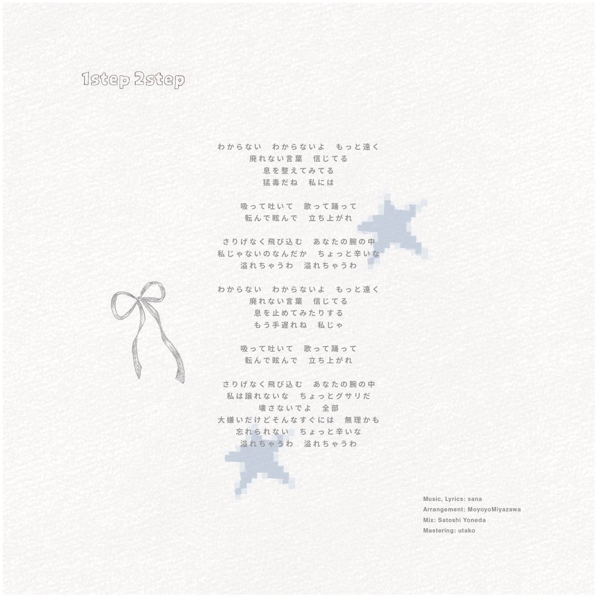 鎖那 (@sanapri) on Twitter photo 