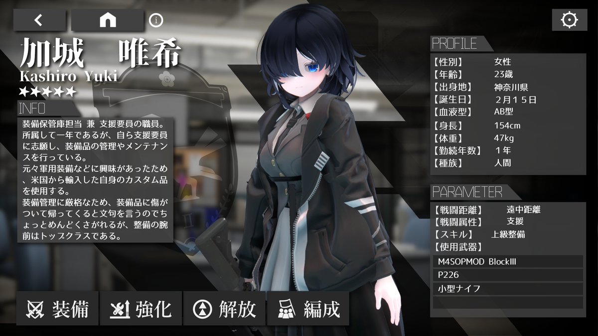 魔特六課八咫烏 公式 (@m_yata_official) / Posts / X