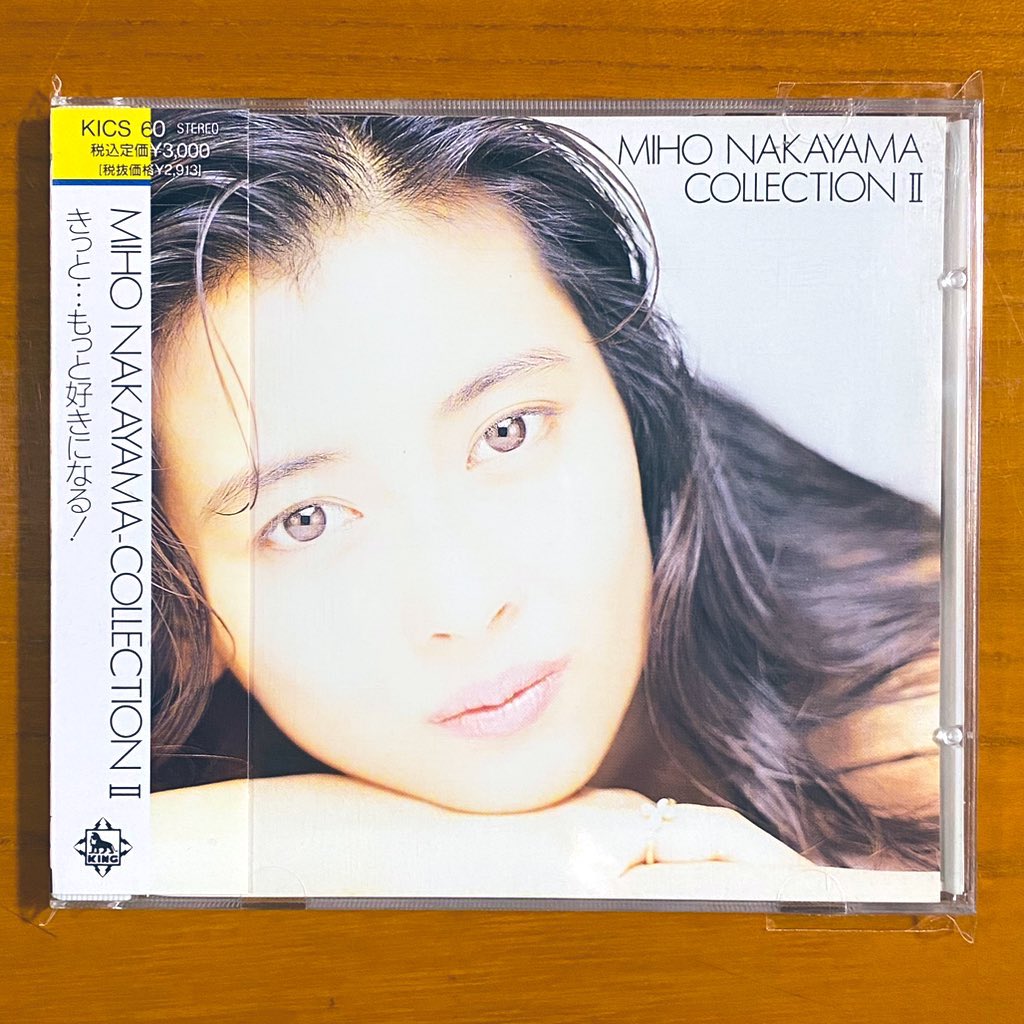astromaniax26's tweet image. 本日で発売から35年！！！

1990年11月21日 発売

【COLLECTION II/中山美穂】

特典ポスター（A1）とCD

オリコン最高2位

「You&apos;re My Only Shinin&apos; Star」から
「愛してるっていわない!」までの
シングルを収録♪

#中山美穂
#COLLECTIONII
#2ndシングルスベスト
#キングレコード
#ポスターとCD