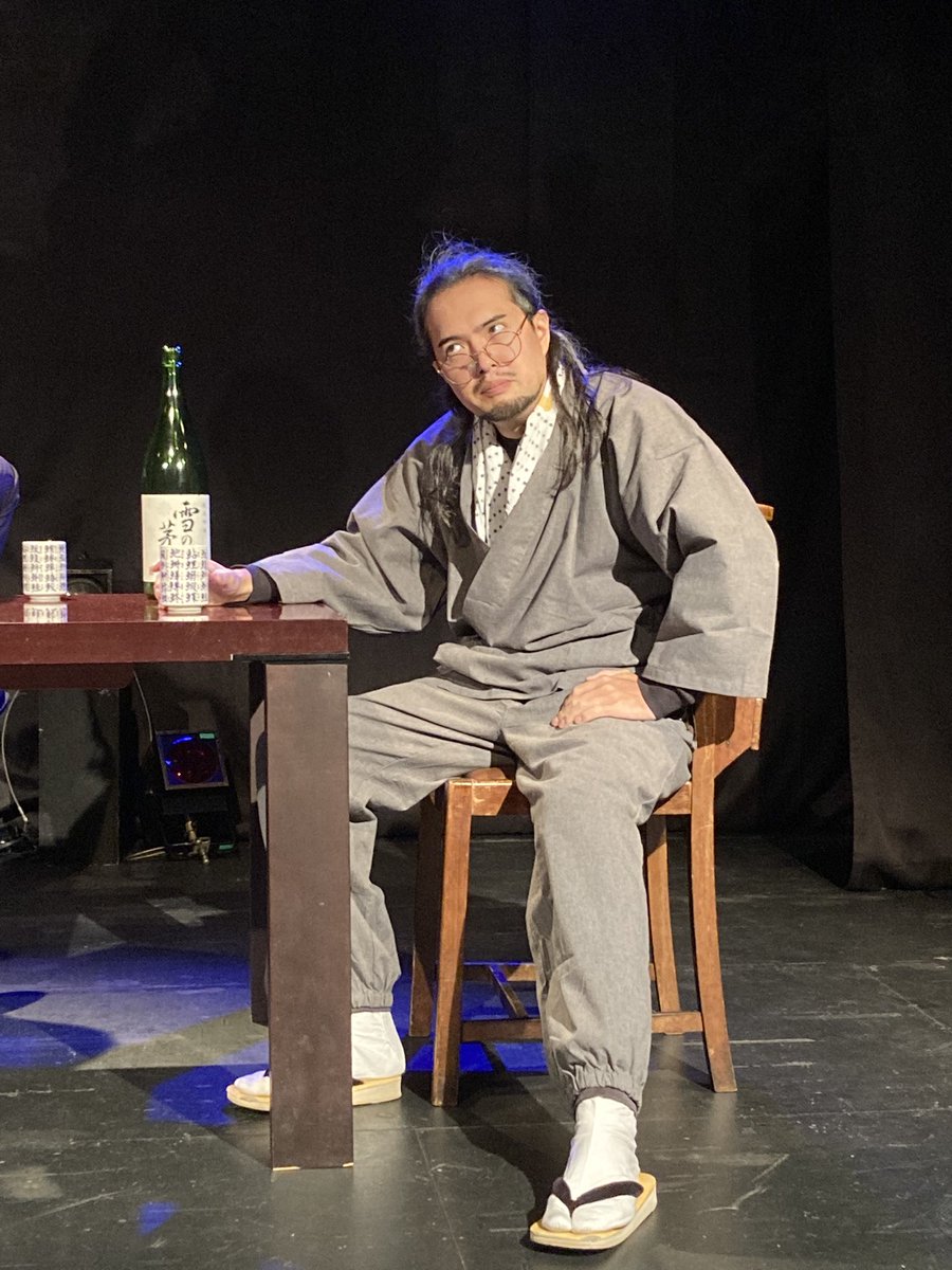 ゲスト出演者の啓悟は千秋楽🥸
お疲れ様！！
#名古屋勿忘草