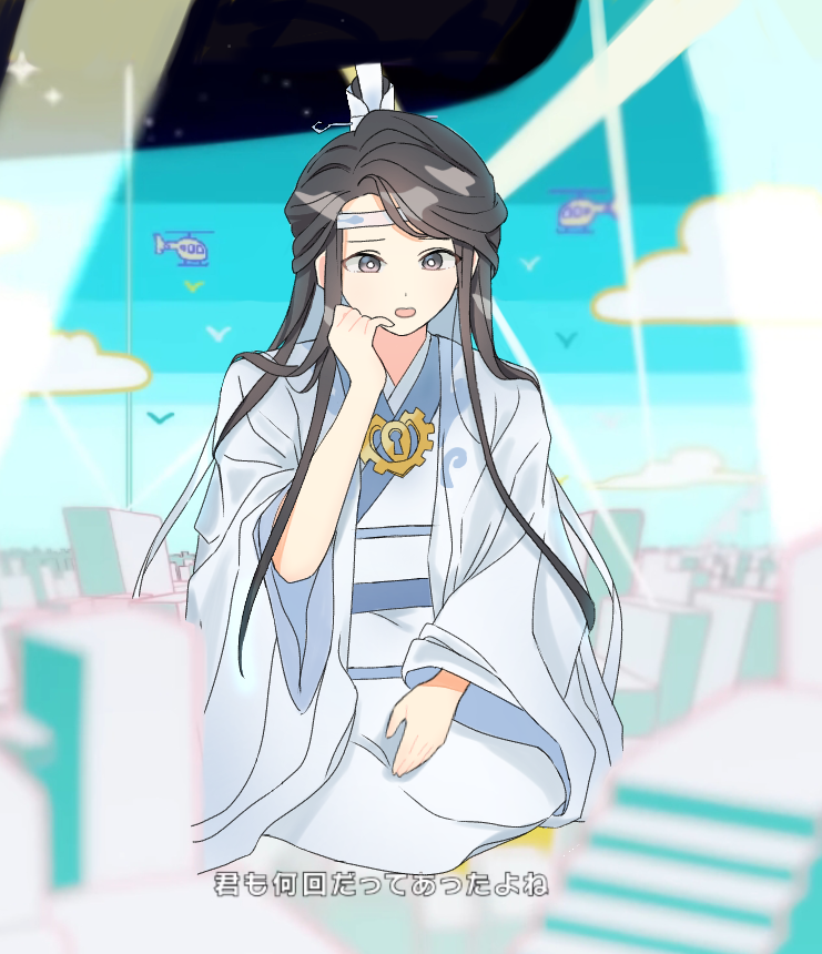 oyasumi_micchan's tweet image. ちょカワイイ〜 💗💗💗

#MDZS #xiyao  #曦瑶