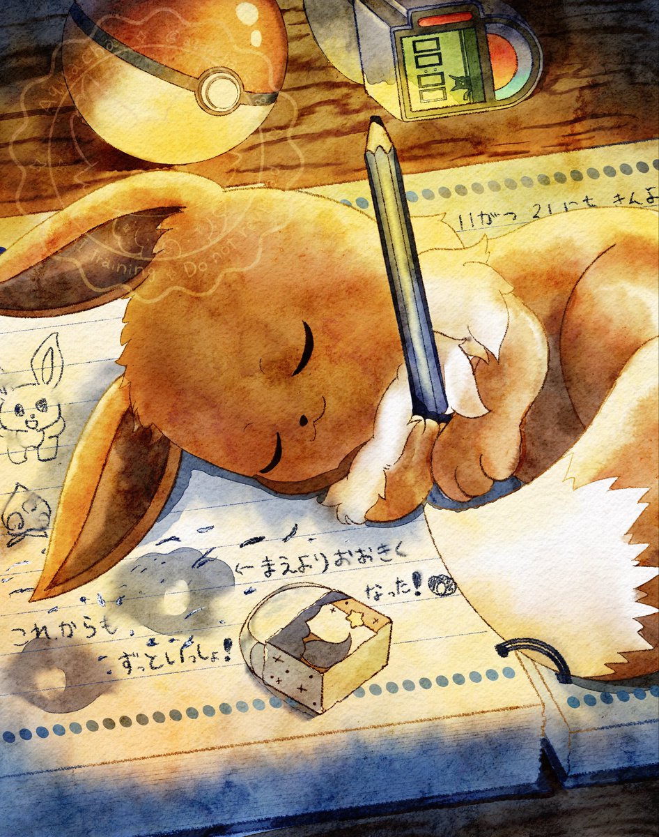 𝐄𝐕𝐄 (@_EVE_18) / Posts / X