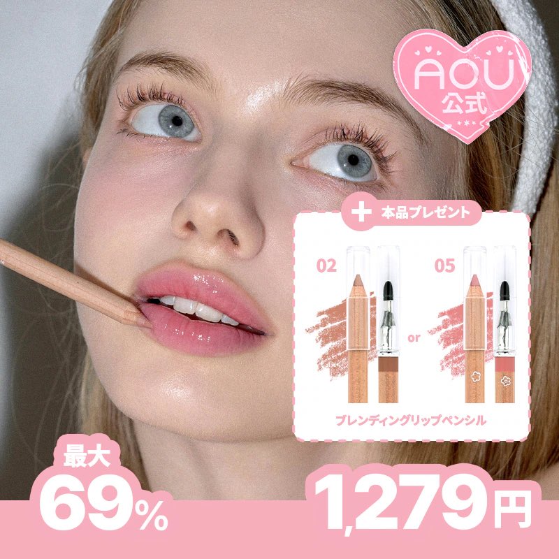 u_pwp_u's tweet image. みんなのメガ割購入品みるの大好きなんだけど、高確率でこの中のどれか入ってておもしろい