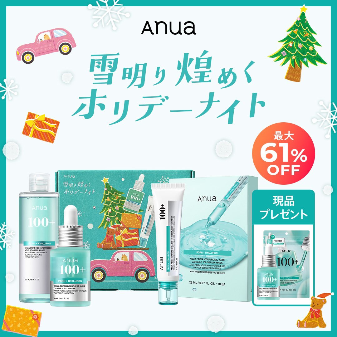 u_pwp_u's tweet image. みんなのメガ割購入品みるの大好きなんだけど、高確率でこの中のどれか入ってておもしろい