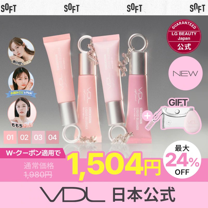 u_pwp_u's tweet image. みんなのメガ割購入品みるの大好きなんだけど、高確率でこの中のどれか入ってておもしろい