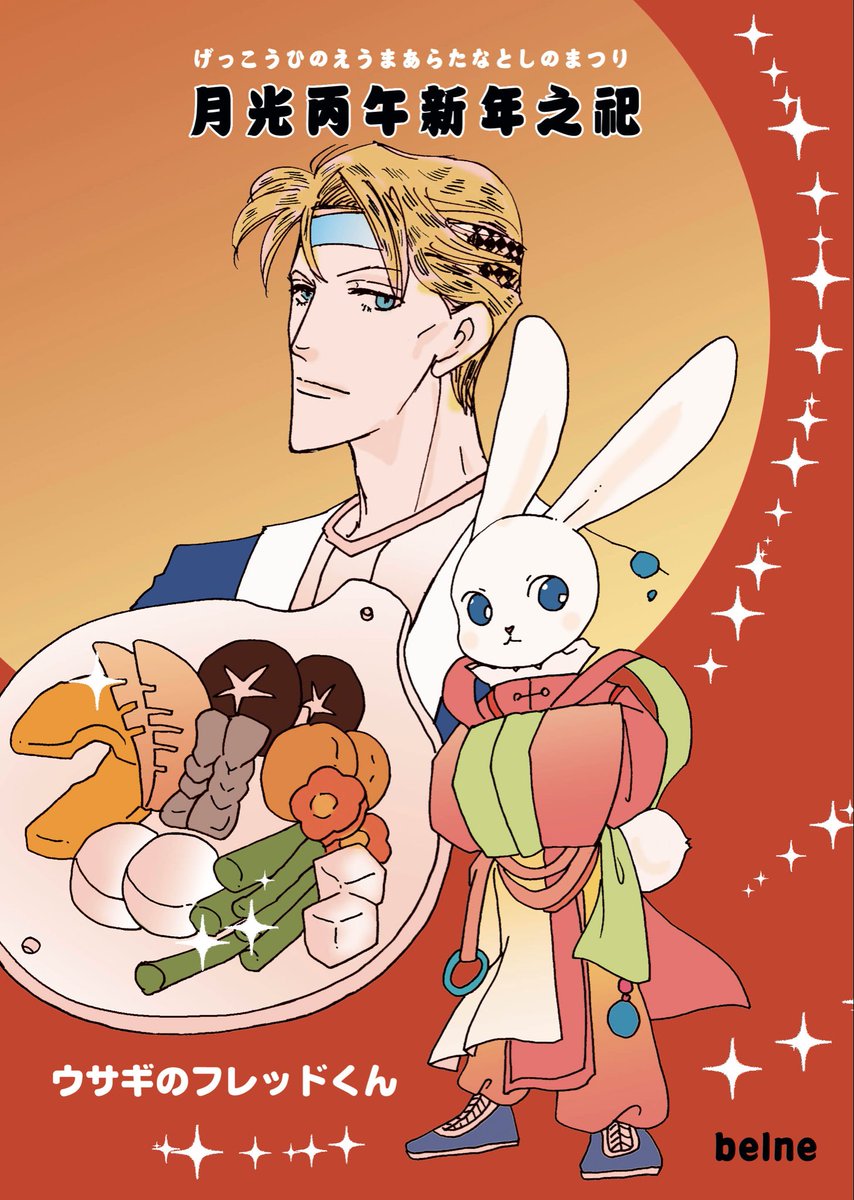 カナ子 (@nekowakame) / Posts / X