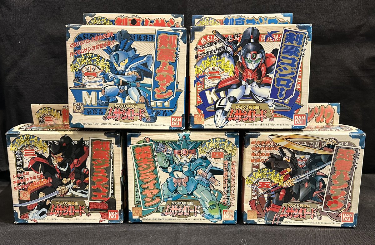 11月23日(日)大まん祭【爆消!ミクロ けしごむ王座決定戦】開催