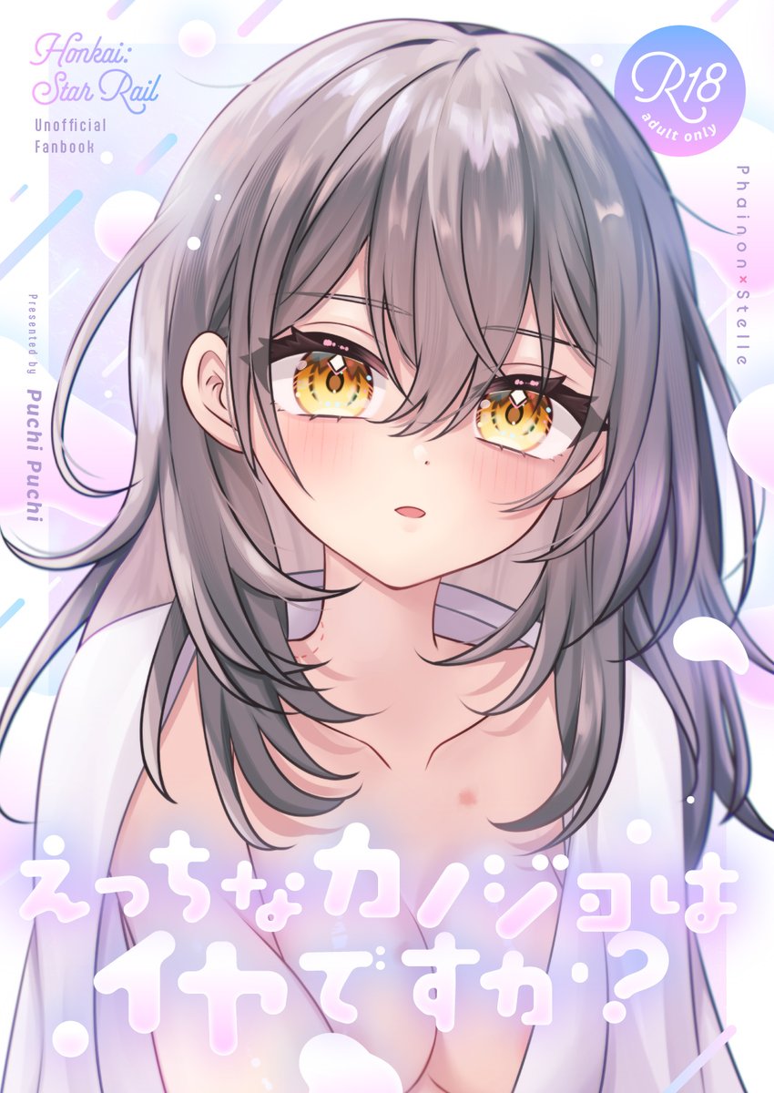 りゅうか C107東7C11a (@ryuka0415) / Posts / X