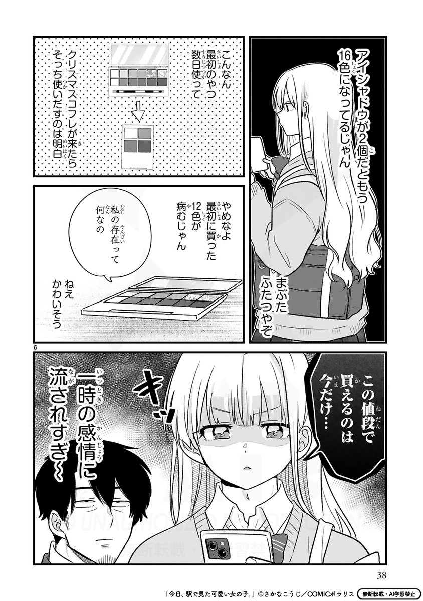 (2/2) 