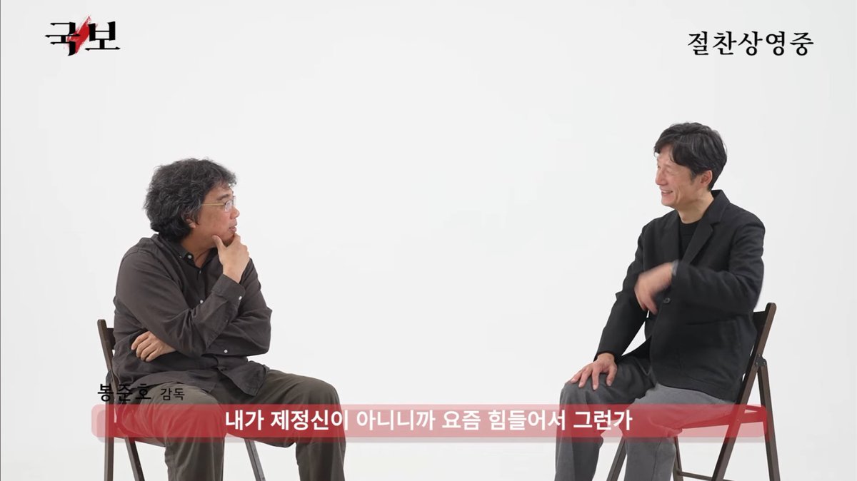 아 이러면 타란티노 kokuho 됐죠