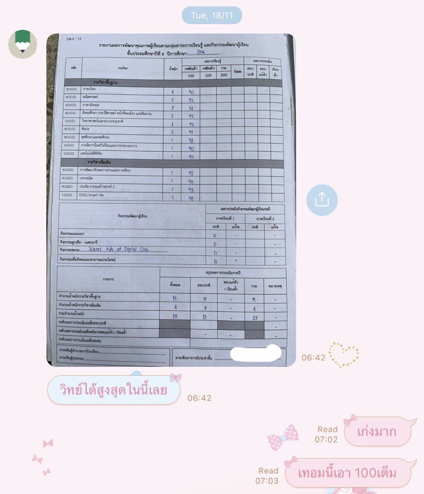 satstuday's tweet photo. รับสอนพิเศษประถม - มัธยมนะคะ
น้องสาธิตศิลปากร (ประถม) ติววิทย์ คะแนนเก็บ 97/100💖 น้องเก่งมาก

 #เรียนพิเศษ #เรียนพิเศษคณิต #เรียนพิเศษเคมี #สอนพิเศษนครปฐม #เรียนพิเศษนครปฐม #สอนพิเศษ https://t.co/WezXALe1cp